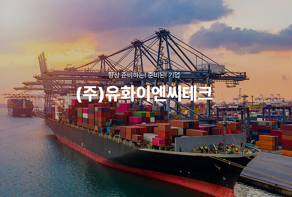 유화이엔씨테크 반응형웹 썸네일 이미지